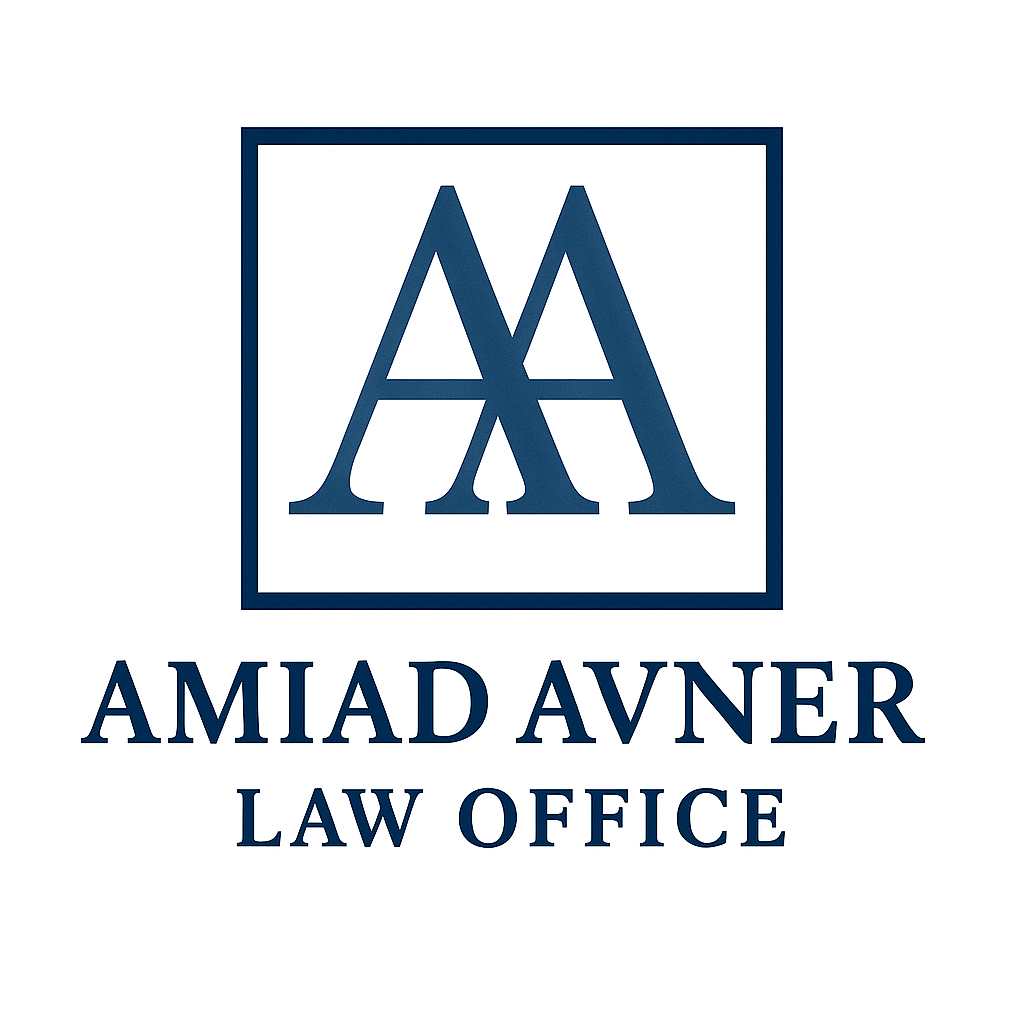לוגו עמיעד אבנר – משרד עורכי דין